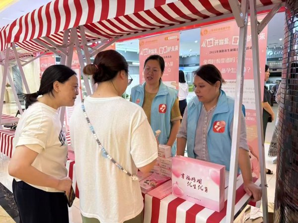 鑫配资官网 预防出生缺陷日｜婚前医学检查与孕前检查相辅相成，不可互相替代
